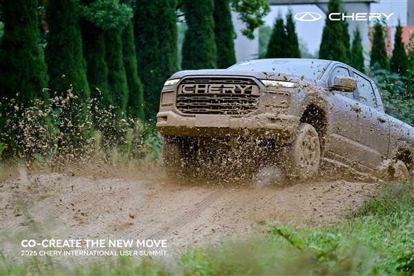 Chery Küresel Test Sürüşü Etkinliği ile mühendislik performansını sergiledi