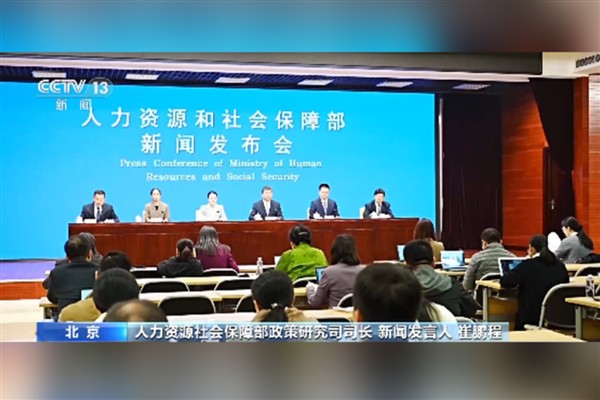 Çin’in sosyal güvenlik sistemi ilk üç çeyrekte başarıyla uygulandı