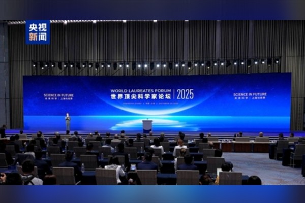 Dünya Ödül Sahipleri Forumu Shanghai’da başladı