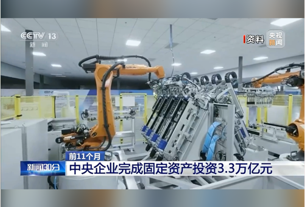 Çin’de KİT’lerin katma değeri yüzde 1,4 arttı Çin’de KİT’lerin katma değeri yüzde 1,4 arttı