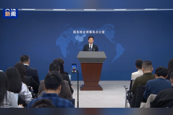 Çin: Lai Ching-te yönetiminin çabaları son derece tehlikeli ve zararlı Çin: Lai Ching-te yönetiminin çabaları son derece tehlikeli ve zararlı