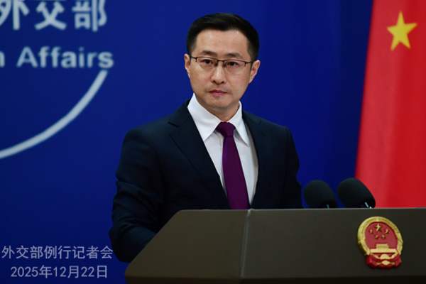 Çin: ABD’nin gemiyi alıkoyması uluslararası hukukun ihlalidir