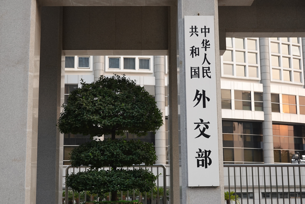 “ABD’nin Taiwan’ı kullanarak Çin’i baskı altına alma çabası başarısızlığa mahkum”