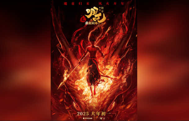 2025 yılında Çin sinemasının en başarılı 10 filmi 2025 yılında Çin sinemasının en başarılı 10 filmi