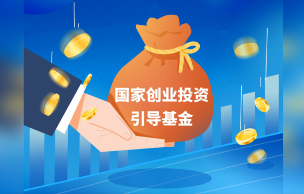 Çin, üç büyük bölgesel yatırım fonunu devreye aldı Çin, üç büyük bölgesel yatırım fonunu devreye aldı