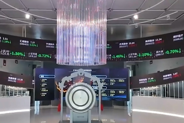 Çin’de Borsa Yatırım Fonu büyüklüğü 5,78 trilyon yuana ulaşarak rekor kırdı Çin’de Borsa Yatırım Fonu büyüklüğü 5,78 trilyon yuana ulaşarak rekor kırdı