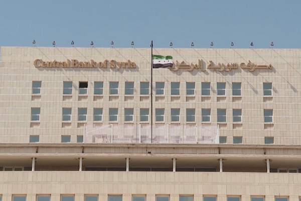Suriye Merkez Bankası 2026 para reformuna ilişkin detayları duyurdu Suriye Merkez Bankası 2026 para reformuna ilişkin detayları duyurdu