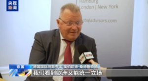 Alman uzman: Avrupa-ABD ilişkilerinin idealize edilmesinden vazgeçilmeli Alman uzman: Avrupa-ABD ilişkilerinin idealize edilmesinden vazgeçilmeli