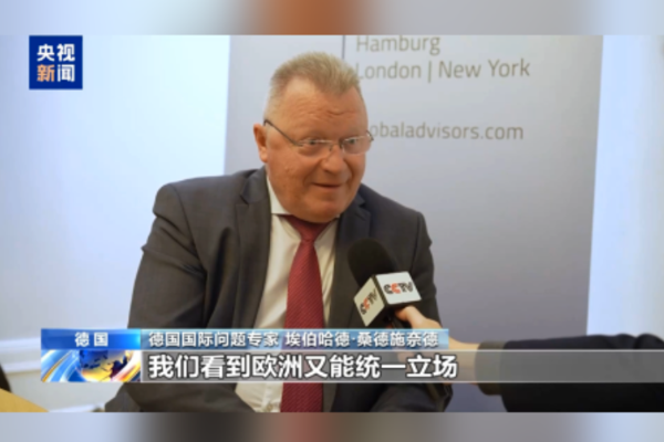 Alman uzman: Avrupa-ABD ilişkilerinin idealize edilmesinden vazgeçilmeli