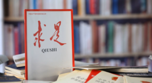 Xi’nin Merkez Şehircilik Çalışmaları Konferansı’ndaki konuşması yayımlanacak