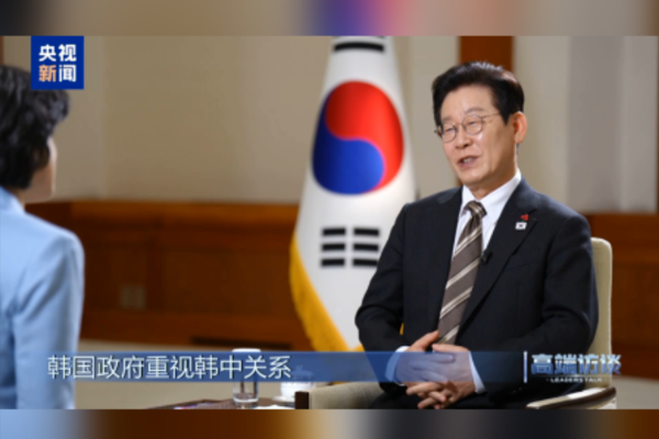 Güney Kore: Tek Çin ilkesine saygılıyız Güney Kore: Tek Çin ilkesine saygılıyız