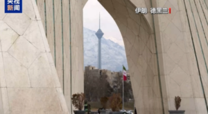 Çin’den İran’ın egemenliğine saygı çağrısı