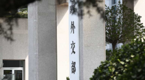 Çin’den ABD’ye Küba’ya yönelik ablukalarını derhal kaldırma çağrısı Çin’den ABD’ye Küba’ya yönelik ablukalarını derhal kaldırma çağrısı