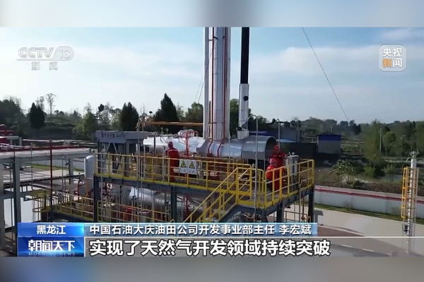 Daqing Petrol Sahası’nda doğal gaz ve yeşil enerji üretimleri tarihi rekor kırdı