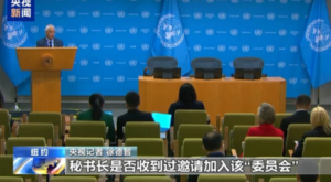 BM yetkilisi, Trump’ın açıklamalarına yanıt verdi