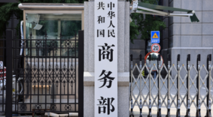 Çin: DTÖ’nün reform çalışmalarına aktif olarak katılacağız