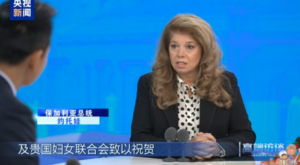 Bulgaristan Cumhurbaşkanı Yotova: Çin ile ilişkilerimiz istikrarlı şekilde gelişmeyi sürdü