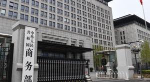 Çin üst üste 13 yıldır dünyanın en büyük çevrimiçi perakende pazarı konumunda Çin üst üste 13 yıldır dünyanın en büyük çevrimiçi perakende pazarı konumunda