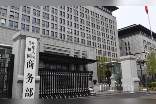 Çin üst üste 13 yıldır dünyanın en büyük çevrimiçi perakende pazarı konumunda Çin üst üste 13 yıldır dünyanın en büyük çevrimiçi perakende pazarı konumunda