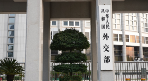 “Çin dünya ekonomisine daha fazla istikrar ve dinamizm katacak”