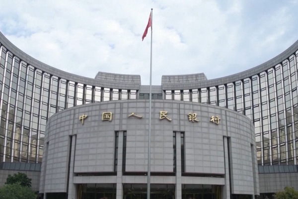 Çin Merkez Bankası: 2026’da ılımlı gevşek para politikası sürecek Çin Merkez Bankası: 2026’da ılımlı gevşek para politikası sürecek