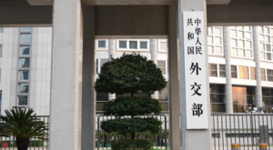 Çin: Japonya’ya yönelik ihracat kontrolü yasal bir uygulamadır