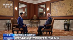 Eski Kanada Başbakanı Chretien: Kanada-Çin işbirliğinin geleceği parlak