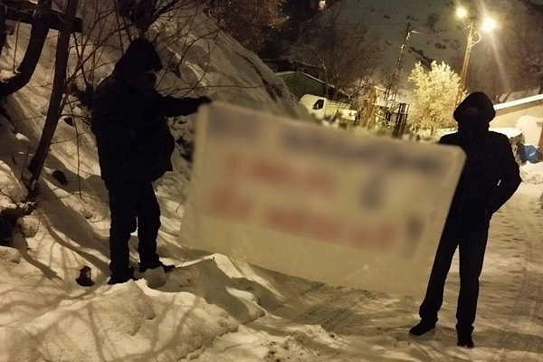 Tunceli’de PKK propagandasına yönelik operasyon Tunceli’de PKK propagandasına yönelik operasyon