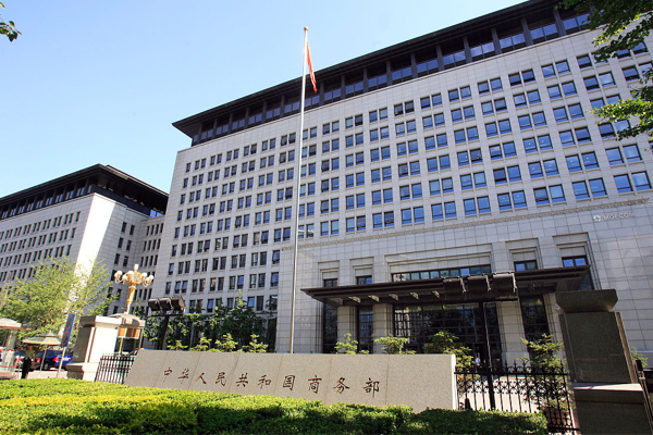 Çin Ticaret Bakanlığı’ndan Japonya’ya yanıt