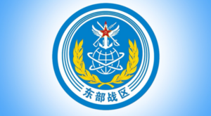 Çin ordusu: ABD gemilerinin Taiwan Boğazı’ndan geçiş sürecini izledik