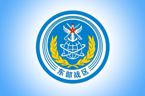 Çin ordusu: ABD gemilerinin Taiwan Boğazı’ndan geçiş sürecini izledik