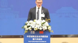 Çin-Finlandiya İnovasyon İşbirliği Toplantısı Beijing’de yapıldı