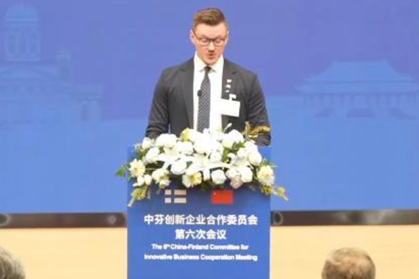 Çin-Finlandiya İnovasyon İşbirliği Toplantısı Beijing’de yapıldı Çin-Finlandiya İnovasyon İşbirliği Toplantısı Beijing’de yapıldı