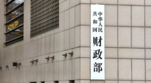 Özel yatırımları desteklemek için 500 milyar yuanlık garanti programı uygulanacak