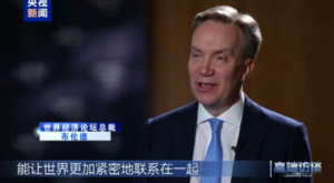 WEF Başkanı Brende: Çin, dışa açılmayı sürdürecek