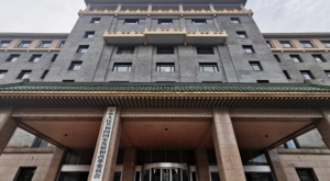 Endüstriyel ekipmanların yenilenmesi için ultra uzun vadeli özel devlet tahvili