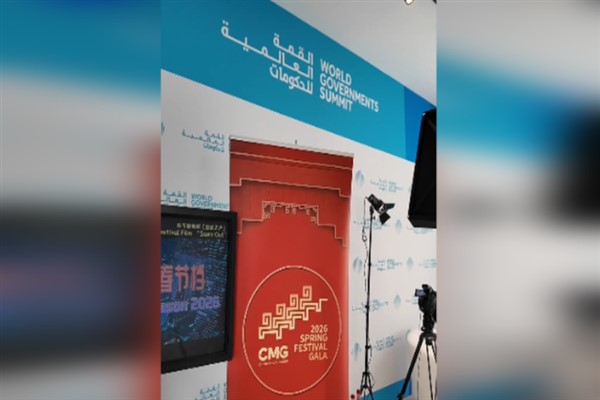 CMG Bahar Bayramı tanıtım videosu, Dubai’deki küresel zirvelerde yayınlandı CMG Bahar Bayramı tanıtım videosu, Dubai’deki küresel zirvelerde yayınlandı