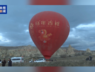 Çin’in At Yılı dünya genelinde kutlanıyor Çin’in At Yılı dünya genelinde kutlanıyor