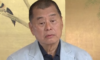 Hong Kong medya patronu Jimmy Lai 20 yıl hapse çarptırıldı Hong Kong medya patronu Jimmy Lai 20 yıl hapse çarptırıldı