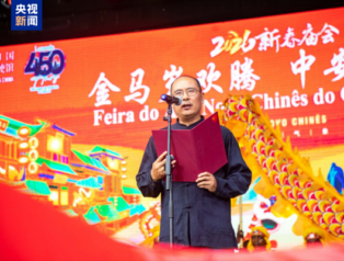 CMG Bahar Bayramı Galası tanıtımı Angola ve Cape Town’da yapıldı CMG Bahar Bayramı Galası tanıtımı Angola ve Cape Town’da yapıldı