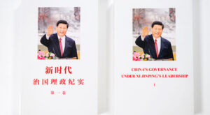 “Xi Jinping’in Liderliğindeki Çin’in Yönetimi” kitabı okurlarla buluştu