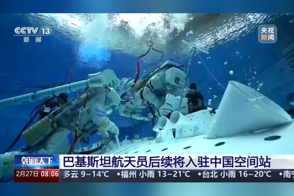 Çin, 2026’da iki insanlı uzay uçuşu görevi gerçekleştirecek Çin, 2026’da iki insanlı uzay uçuşu görevi gerçekleştirecek