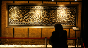 Başkan Altay, Konyalıları Mukaddes Emanetler Sergisi’ne davet etti