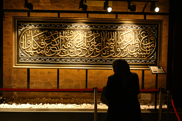 Başkan Altay, Konyalıları Mukaddes Emanetler Sergisi’ne davet etti