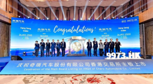 Chery Grubu 2025’te rekor satış ve ihracat başarısıyla Çin’in ihracat liderliğini sürdürdü