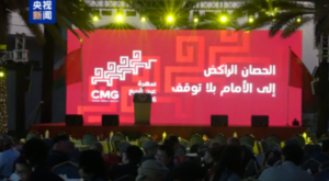 CMG Bahar Bayramı Galası ilgi görmeye devam ediyor