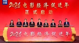 “2026 Film Ekonomisi Teşvik Yılı” kampanyası başlatıldı