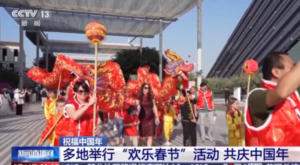 Farklı ülkelerde Bahar Bayramı kutlamaları düzenleniyor