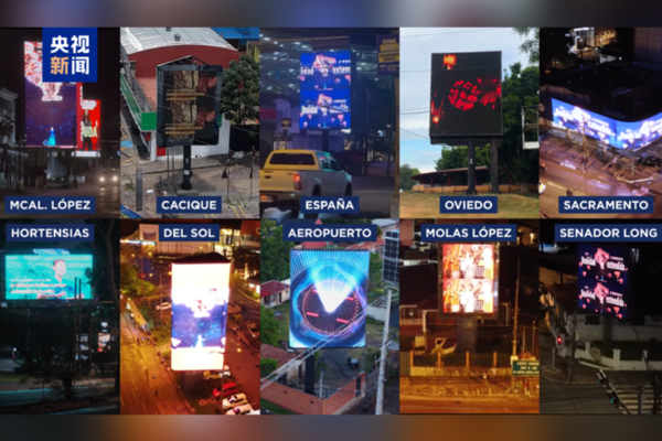 CMG Bahar Bayramı Galası tanıtımı Asuncion’da yapıldı CMG Bahar Bayramı Galası tanıtımı Asuncion’da yapıldı