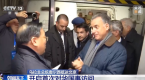 Uruguay Devlet Başkanı Orsi Çin ziyaretine başladı